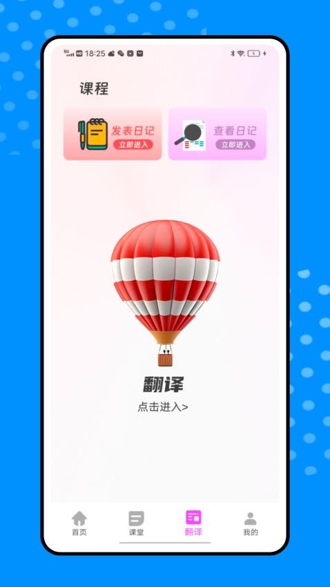 一番暗记安卓版v1.0.0截图3