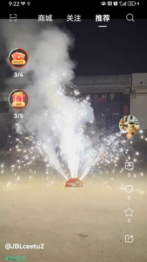 尖兵联轻量版v1.6.9截图1