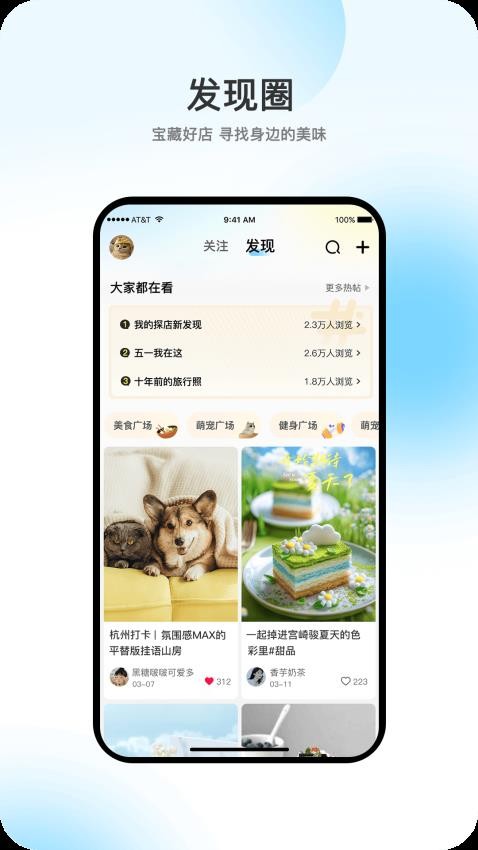 向阳岁月appv1.1.4截图3