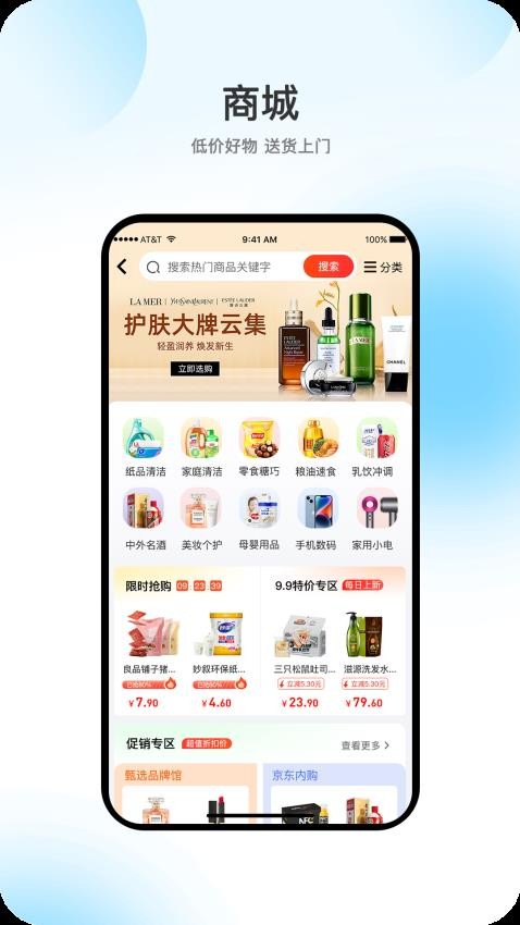 向阳岁月appv1.1.4截图5