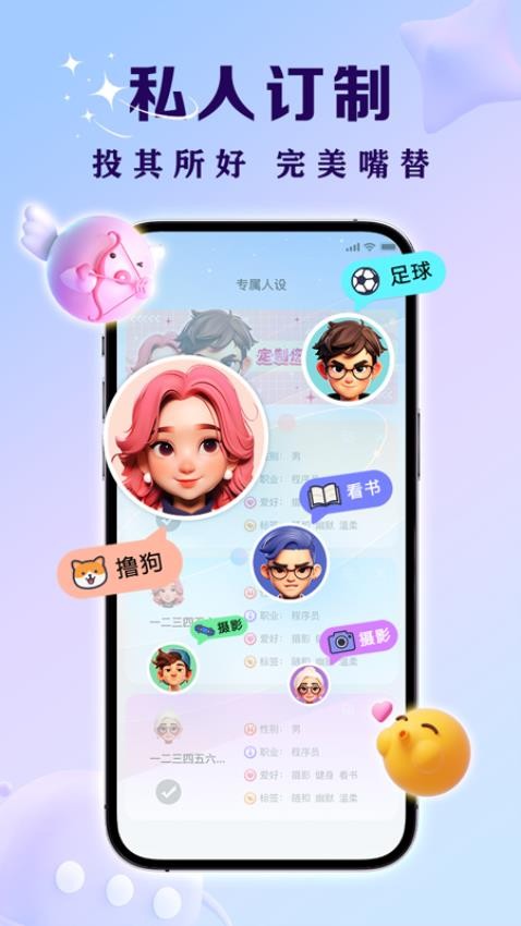 亲Key键盘appv1.5.1截图4