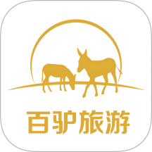 百驴旅游app v4.20