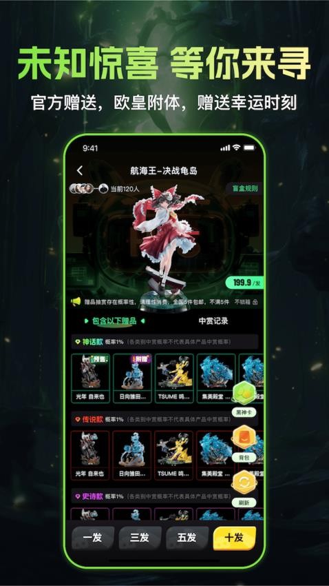 黑神赏官方版v2.8.4截图2