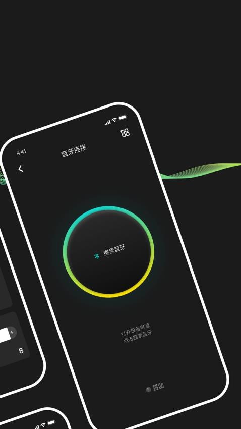 Saramonic官网版v2.3.2截图2
