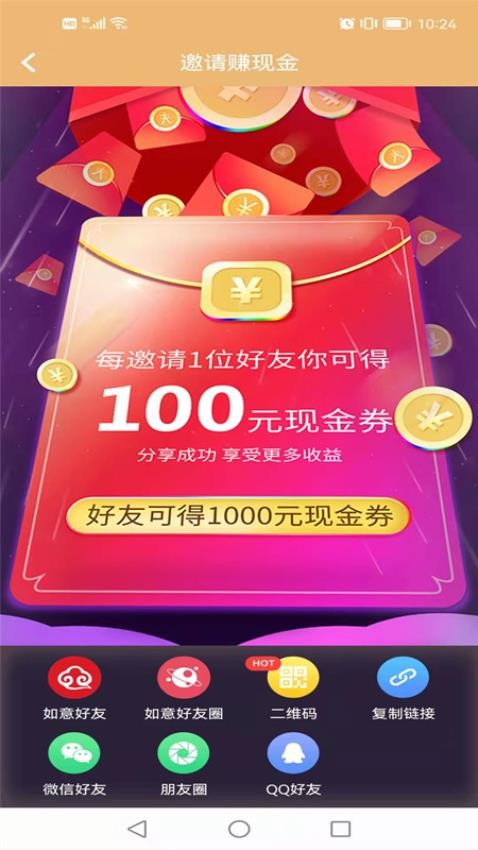 八仙茯茶馆最新版v1.3.2截图3