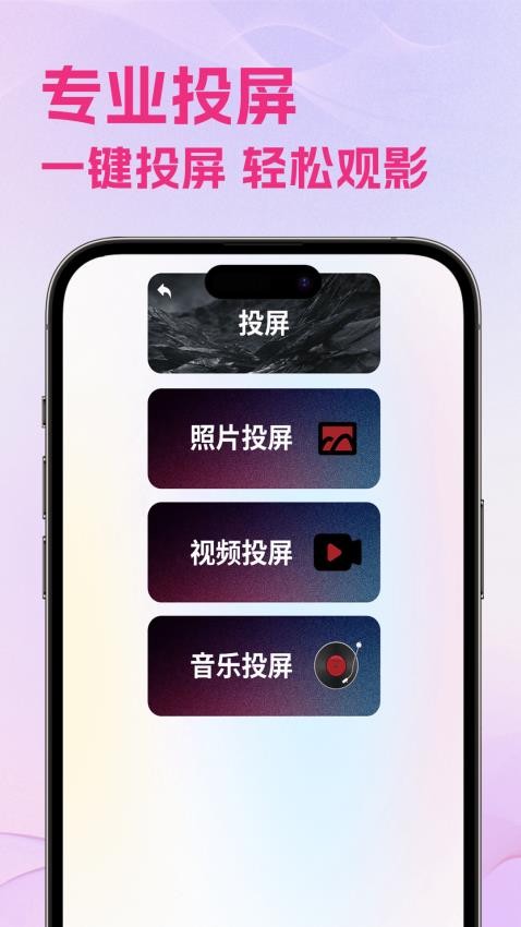 海贝视频最新版v1.2截图4