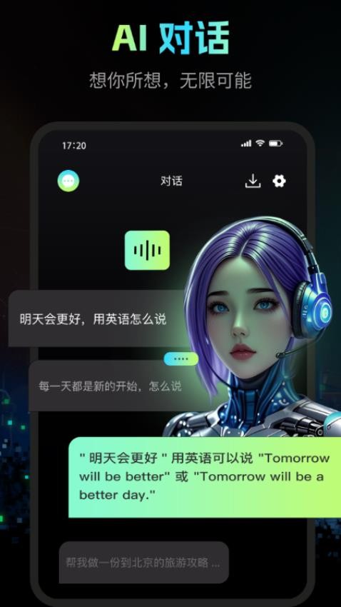 芥末牛手机版v1.0截图2