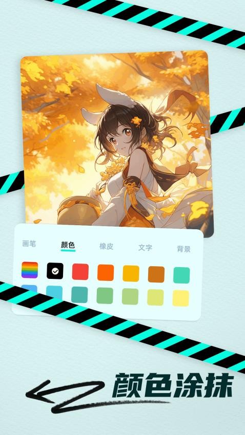 奇域官网版v1.3截图4