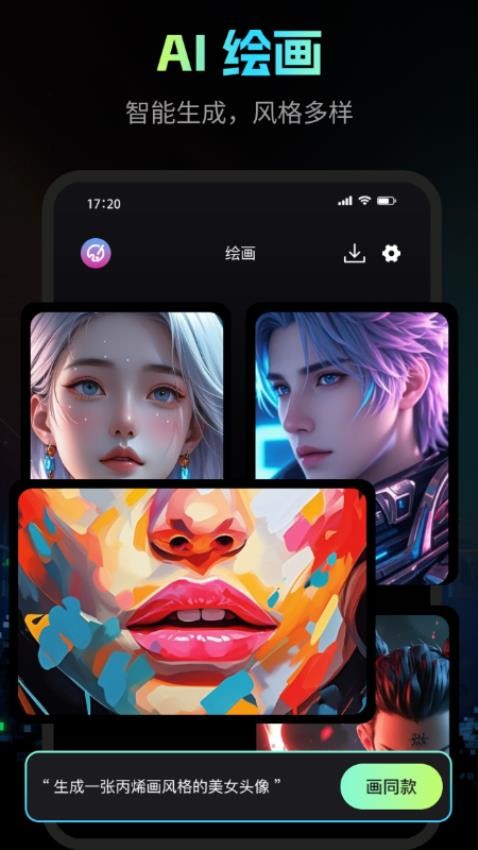 芥末牛手机版v1.0截图3