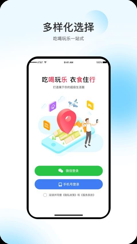 向阳岁月appv1.1.4截图1