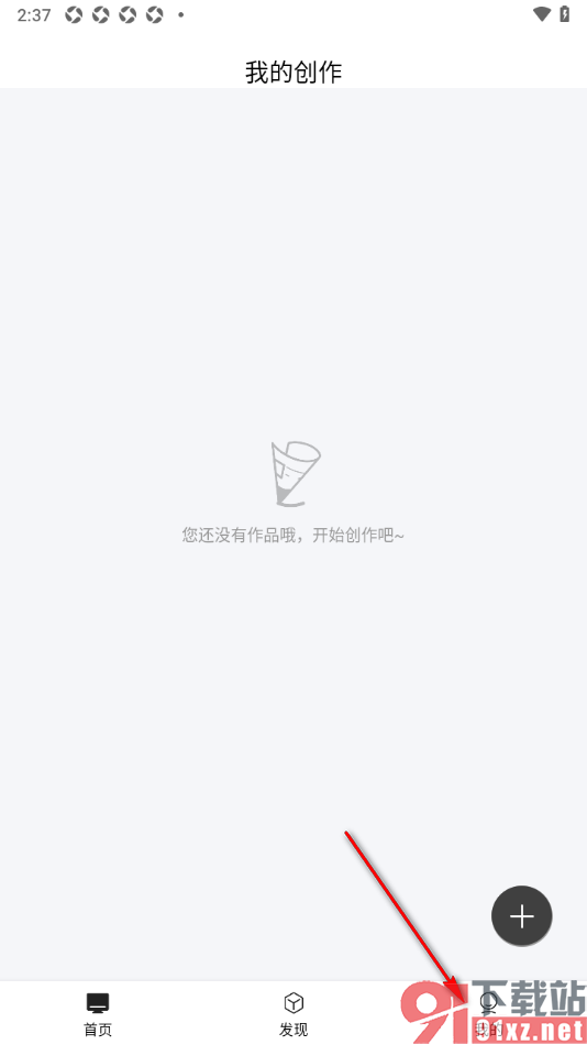 简写作app复制系统简写作号的方法