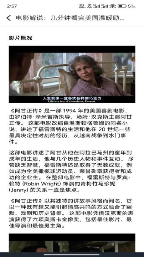 西瓜看短剧免费版v1.0.1截图4