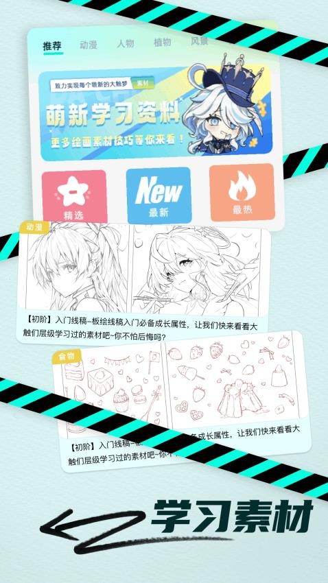 奇域官网版v1.3截图1