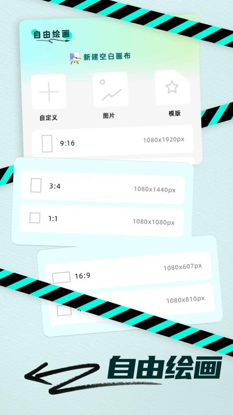 奇域官网版v1.3截图3