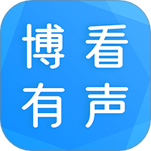 博看有声官网版 v3.3.5