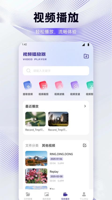 飞鸽互联传输最新版v1.1截图2