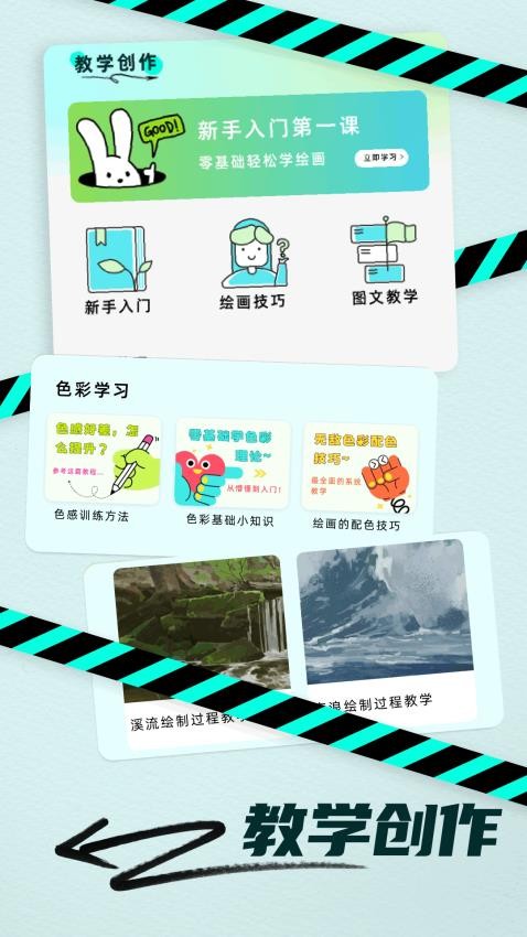 奇域官网版v1.3截图2