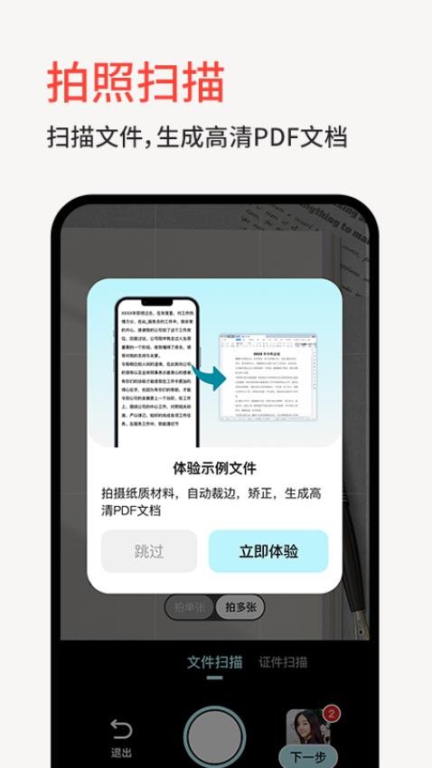 标签云打印appv1.0.3截图4