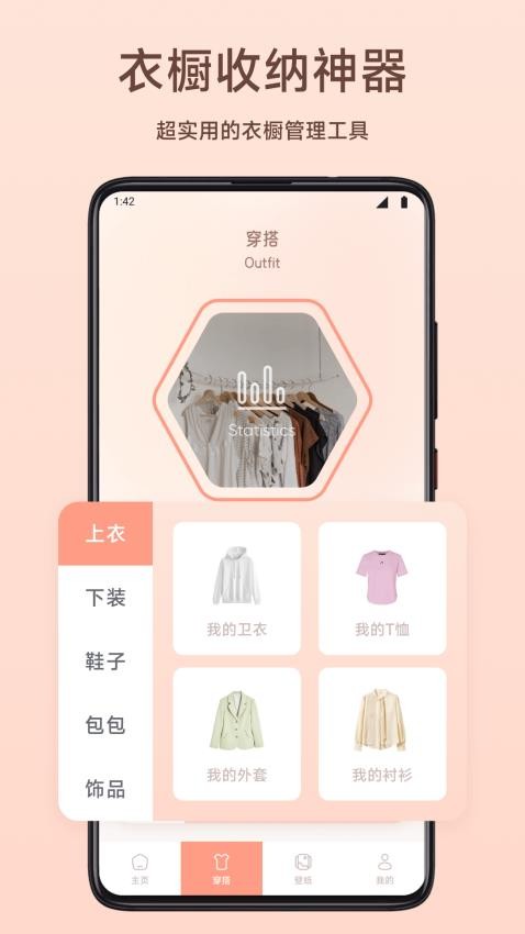 奶妃美妆官方版v1.2截图4