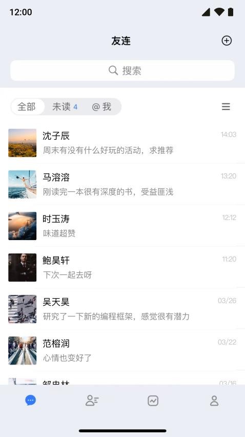 友连官方版v1.0.12截图1