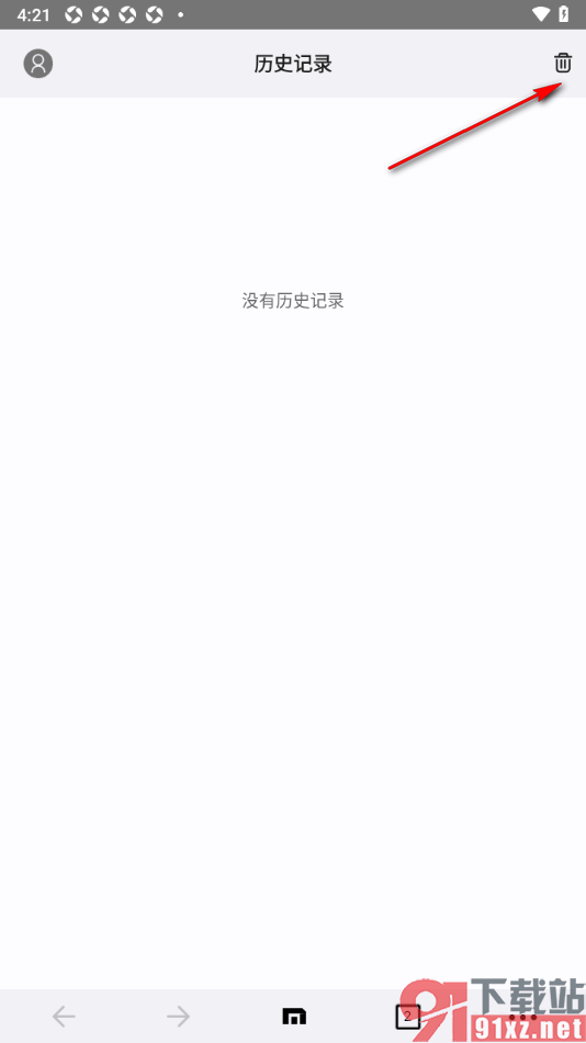 傲游浏览器APP清除访问网页历史记录的方法