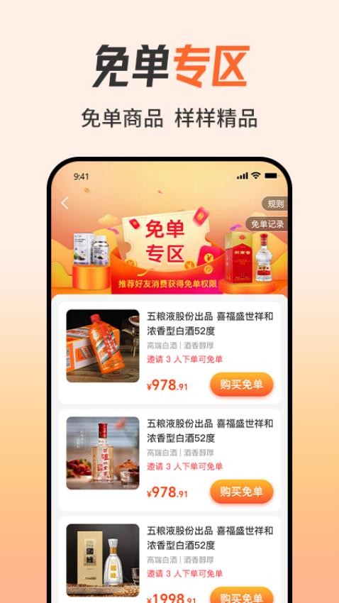 知心妙品最新版本v1.3.6截图4