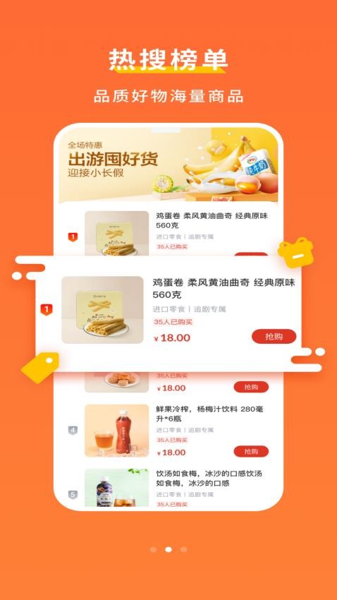 置物官方版v1.1.3截图2