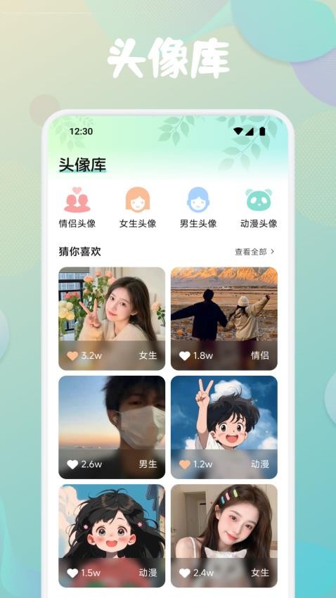 第四次元壁纸免费版v1.1截图3