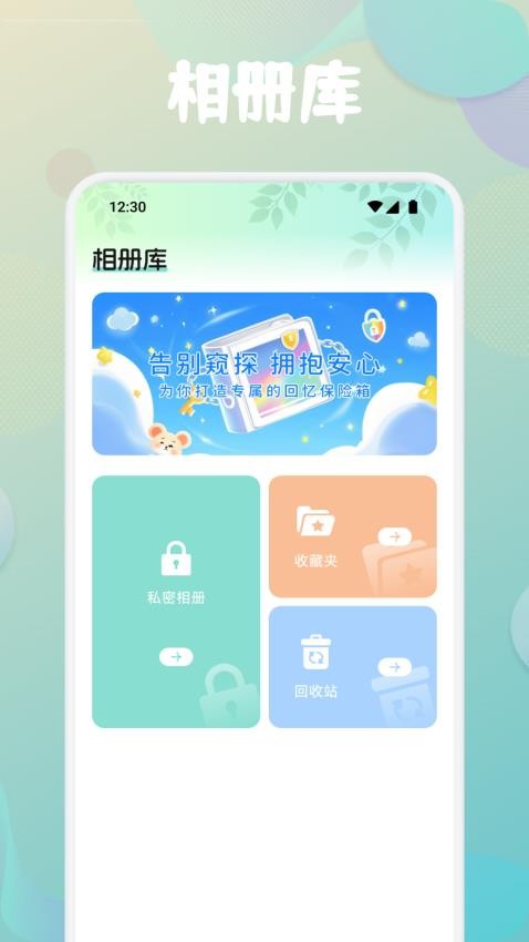 第四次元壁纸免费版v1.1截图4