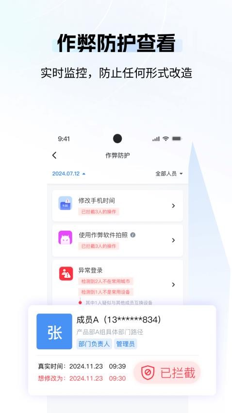 真识水印相机手机版v1.1.0截图4