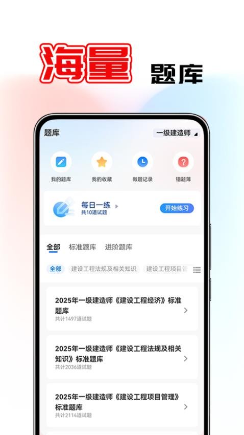 鼎元好课官方版v1.1.0截图4
