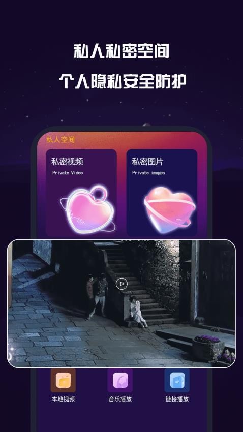快片免费播放器最新版v1.0.1截图3