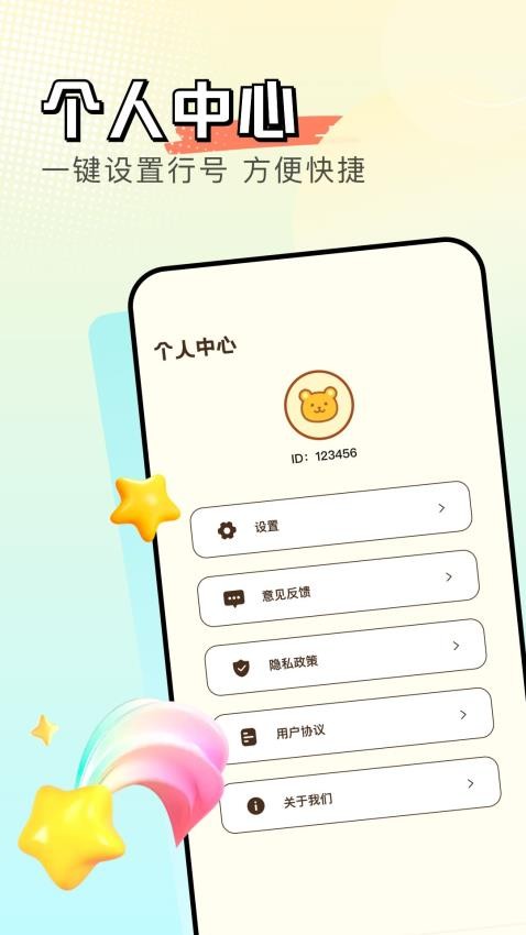 众玩免费版v1.1截图4