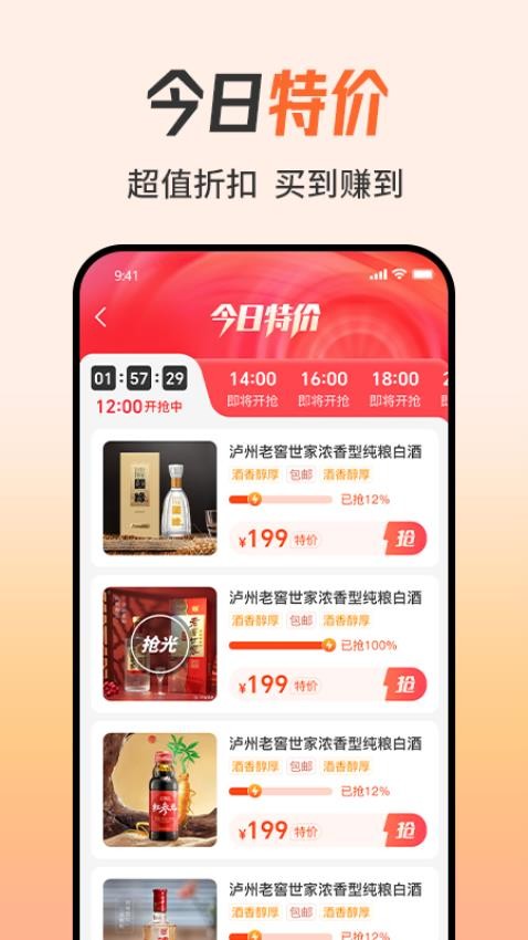 知心妙品最新版本v1.3.6截图3