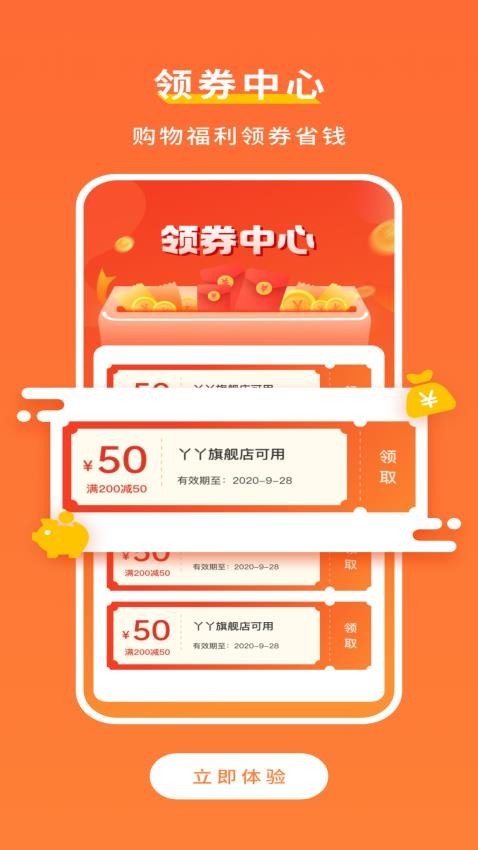 置物官方版v1.1.3截图3