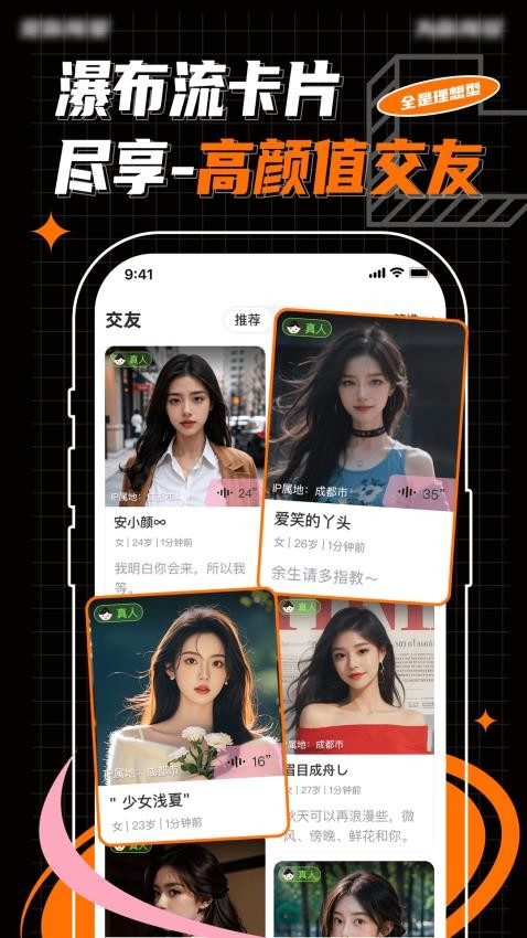 Pubby软件v1.0.0截图2