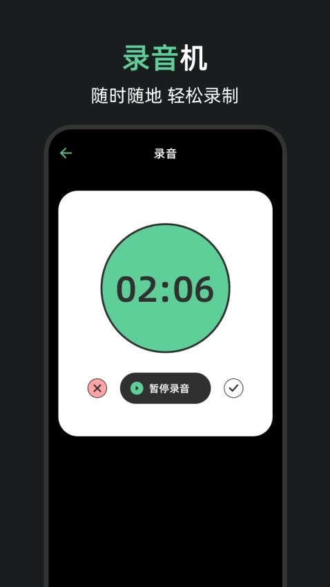 调音器tuner pro手机版v3.1.314截图4