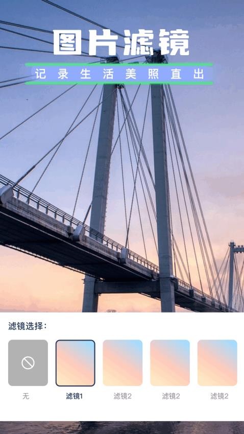 我的相册管家最新版v1.10截图4