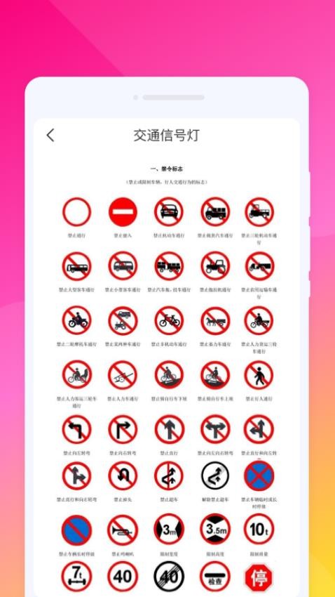 免费全景地图手机版v1.0.1截图4