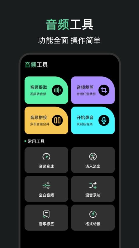 调音器tuner pro手机版v3.1.314截图2