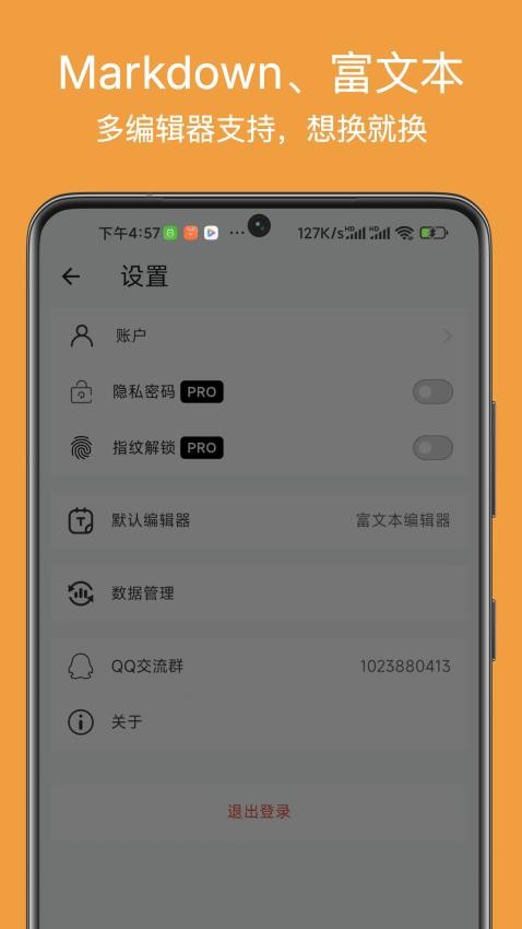 左右日记官方版v1.0.0截图5