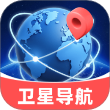 王牌免费卫星导航app v1.0.0