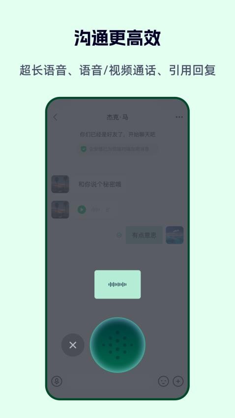企安信appv1.0.4截图2