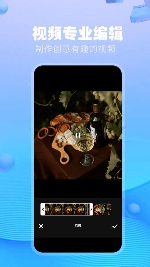 铁锈助手最新版v1.1截图3