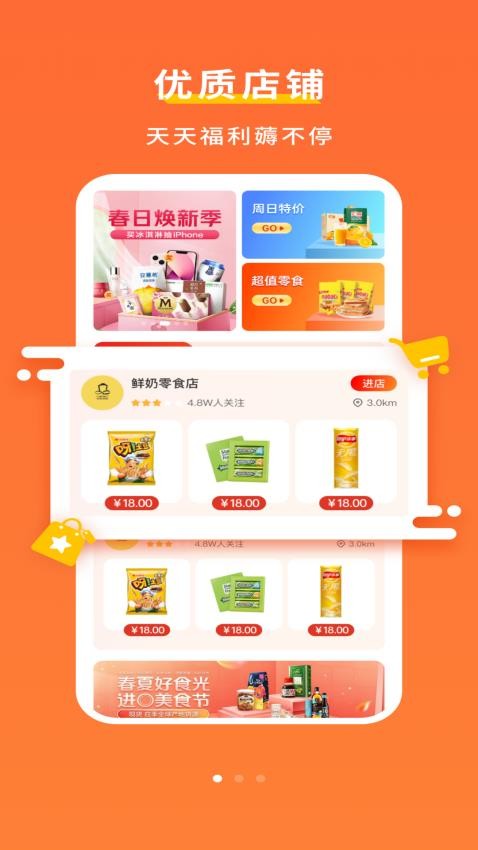 置物官方版v1.1.3截图1