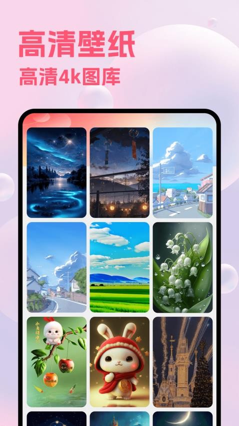 Paiter绘画手机版v1.1截图4
