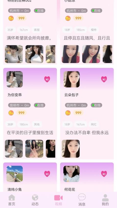 珑音软件v1.5.3截图3