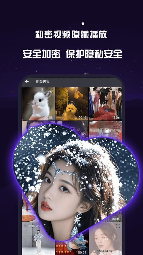 快片免费播放器最新版v1.0.1截图2