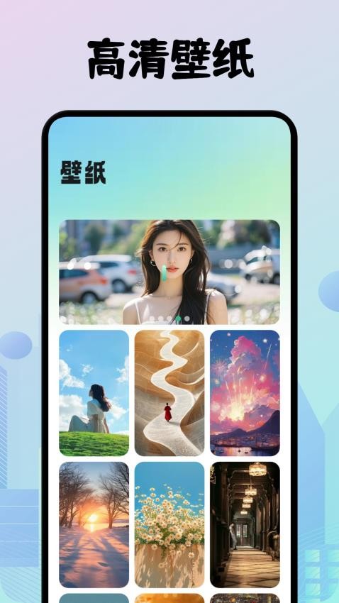 奇漫社区最新版v1.1截图3