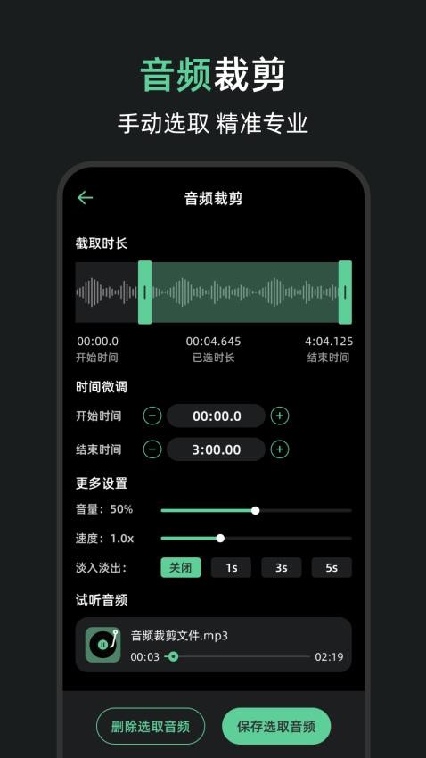 调音器tuner pro手机版v3.1.314截图5